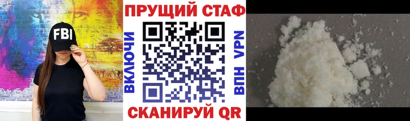 Наркошоп купить Бошки Шишки  АМФ  Кокаин  А ПВП  ГАШИШ  Мефедрон  Ряжск