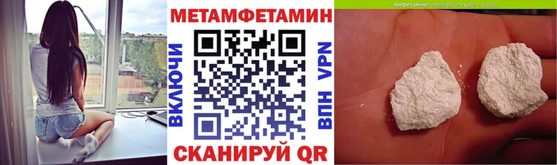 АМФ Розовый  Купить где  Ряжск 