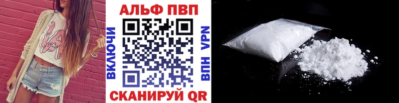 Купить где  Ряжск  APVP мука 