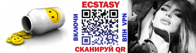 Экстази 250 мг  Купить закладки  Ряжск 