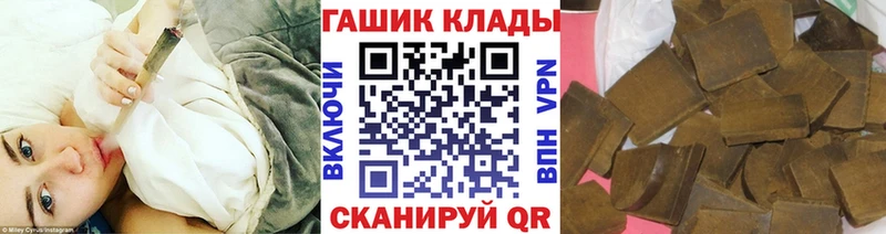 Купить закладки  Ряжск  ГАШИШ Ice-O-Lator 