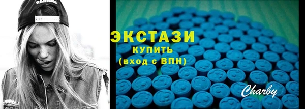 амфетамин Дмитриев