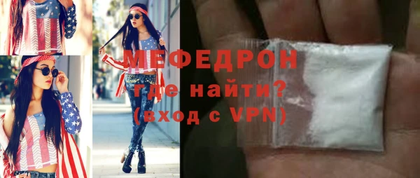 трава Дмитров