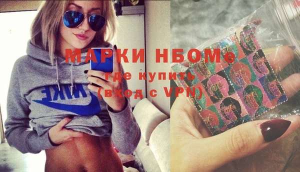 амфетамин Дмитриев