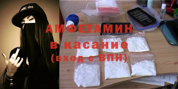 амфетамин Дмитриев