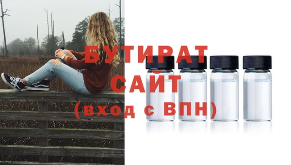 PSILOCYBIN Дмитровск