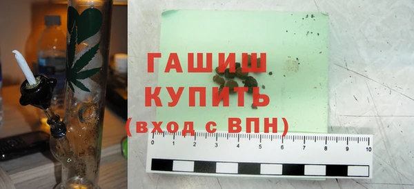 трава Дмитров
