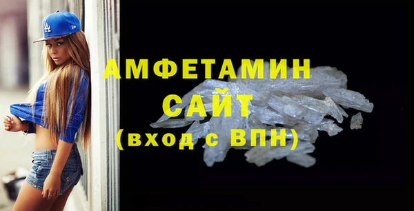 трава Дмитров