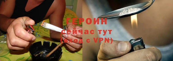 трава Дмитров