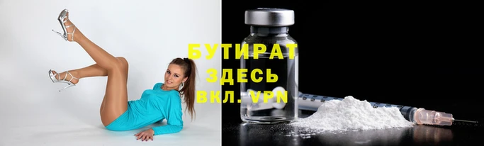 трава Дмитров