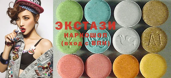 PSILOCYBIN Дмитровск