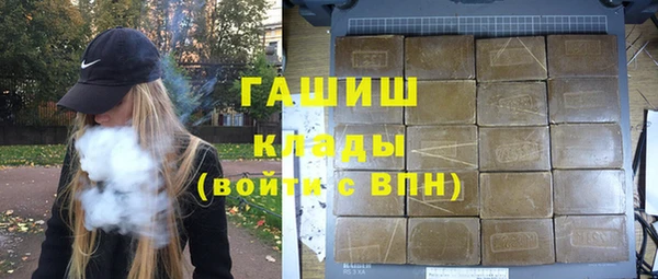 PSILOCYBIN Дмитровск
