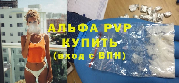 трава Дмитров