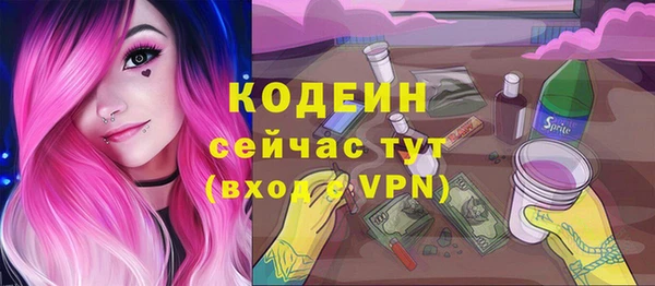 PSILOCYBIN Дмитровск
