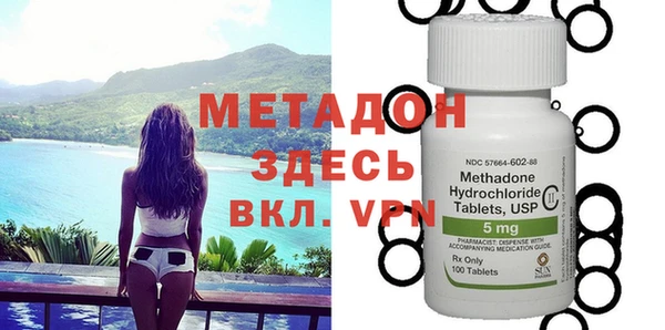 PSILOCYBIN Дмитровск
