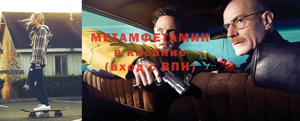 трава Дмитров