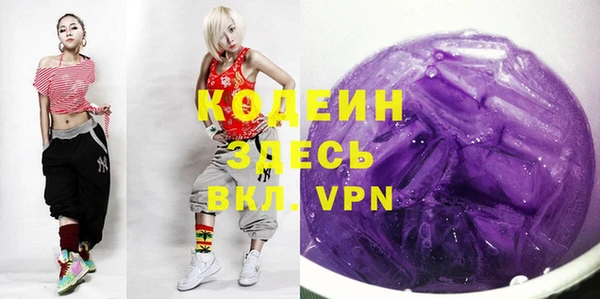 трава Дмитров