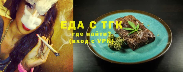 трава Дмитров