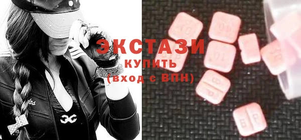 PSILOCYBIN Дмитровск