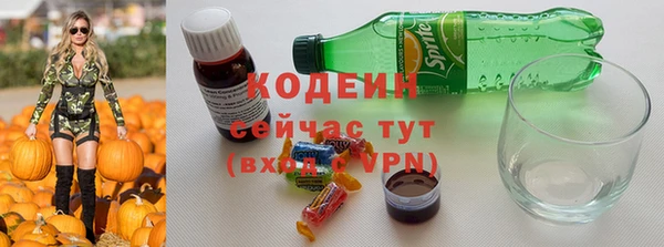 трава Дмитров