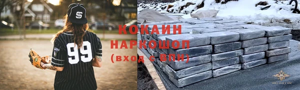 трава Дмитров