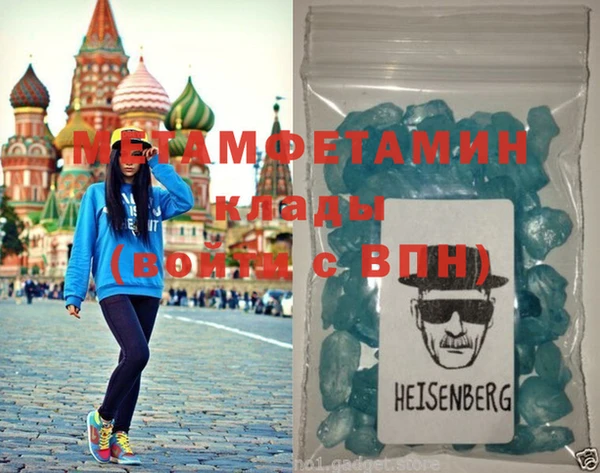 амфетамин Дмитриев