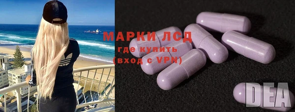 амфетамин Дмитриев