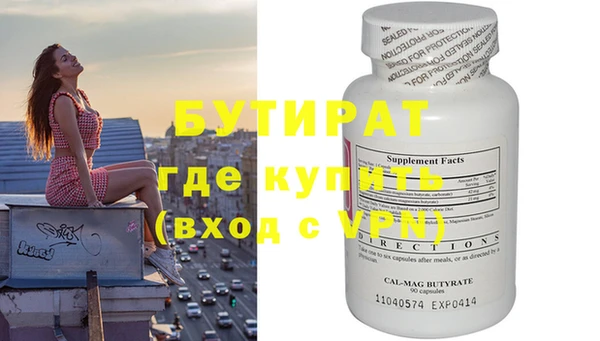 PSILOCYBIN Дмитровск