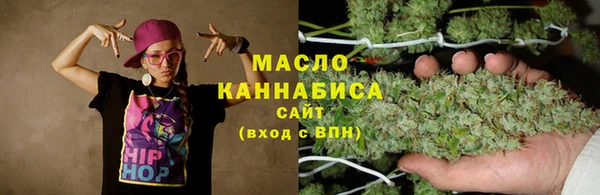 трава Дмитров