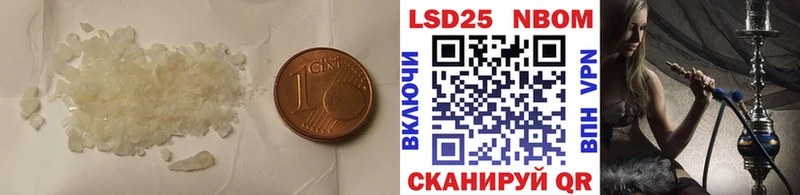 ЛСД экстази ecstasy  Купить закладки  Ряжск 