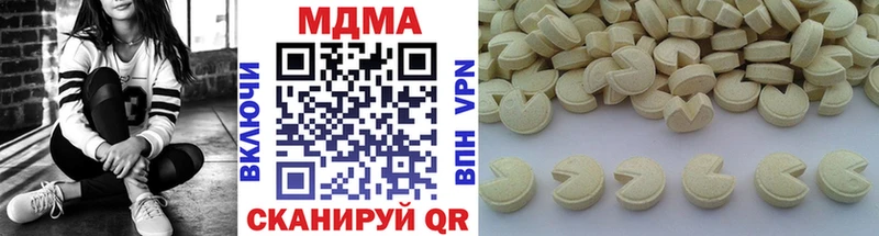 MDMA crystal  Купить закладки  Ряжск 
