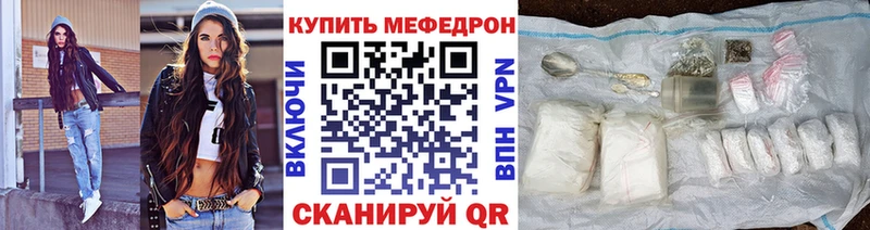 МЯУ-МЯУ VHQ  Купить где  Ряжск 