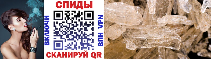 Купить закладки  Ряжск  МЕТАМФЕТАМИН мет 