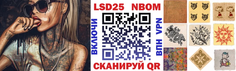 Марки NBOMe 1500мкг  Купить закладки  Ряжск 