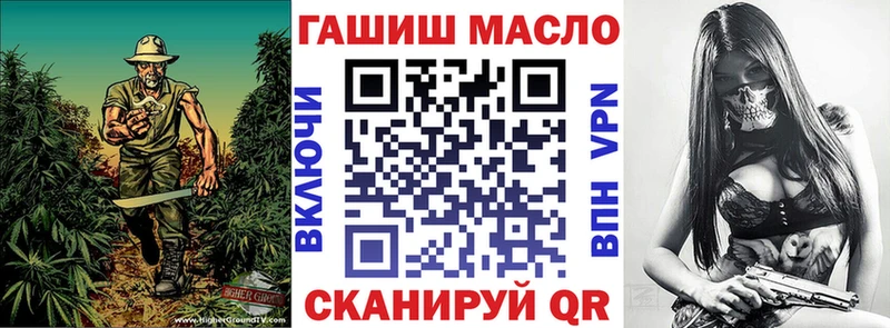 ТГК концентрат  Купить закладки  Ряжск 