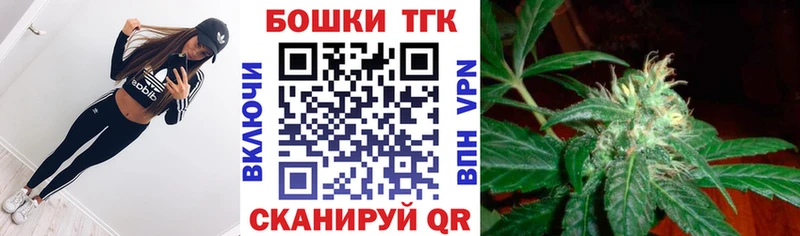 Купить закладки  Ряжск  МАРИХУАНА планчик 